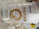 合生元（BIOSTIME）派星 學(xué)齡前兒童奶粉 自護力4段(3歲或以上)800g 乳橋蛋白 曬單實(shí)拍圖