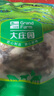 大莊園錫盟精選上等羊雜600g羊肚羊心羊雜碎食材煲湯燉煮 【錫盟精選羊雜】600g*3 曬單實拍圖