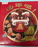 過(guò)年啦 3-6歲兒童節日立體繪本 3D立體中國傳統節日精裝繪本故事書(shū) 寶寶過(guò)年禮物 幼兒園機關(guān)書(shū)玩具書(shū) 樂(lè )樂(lè )趣童書(shū)  曬單實(shí)拍圖