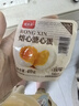 德青源即食鹵味溏心蛋15枚600g 鹵味熔心蛋 營(yíng)養早餐 獨立包裝方便健康 曬單實(shí)拍圖