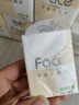 潔柔手帕紙 粉Face4層6片*30包紙巾小包 超迷你便攜 可濕水德國工藝 曬單實(shí)拍圖