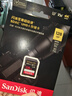 閃迪（SanDisk）128GB SD內存卡 4K V30 U3 C10 相機存儲卡 讀速200MB/s 寫(xiě)速90MB/s 微單/單反相機內存卡 曬單實(shí)拍圖