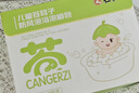 仁和兒童蒼耳子防風(fēng)三九泡浴泡腳通氣緩解鼻塞防風(fēng)寒通鼻泡澡包18袋 曬單實(shí)拍圖