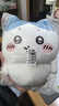 名創(chuàng  )優(yōu)品（MINISO）chiikawa小號站姿公仔毛絨玩偶玩具抱枕生日禮物女 Hachiware小八 曬單實(shí)拍圖