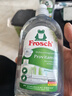 Frosch維他命濃縮型洗潔精 500ml 洗果蔬清洗劑 德國原裝進(jìn)口 曬單實(shí)拍圖