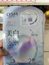 歐詩(shī)漫（OSM）珍珠美白淡斑面膜8盒補水保濕改善暗沉提亮護膚品生日禮物 曬單實(shí)拍圖