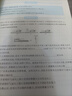 2026重難點(diǎn)專(zhuān)題突破八年級下冊物理教科  四川成都名校題庫 四川名校招生分班真題分類(lèi)集訓初中初二八下物理專(zhuān)題復習培優(yōu) 曬單實(shí)拍圖