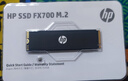 惠普（HP）1TB SSD固態(tài)硬盤(pán) M.2接口(NVMe協(xié)議) FX700系列｜PCIe 4.0（7200MB/s讀速）｜兼容戰66 曬單實(shí)拍圖