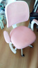 兒童學(xué)習椅可升降小學(xué)生椅子兒童靠背寫(xiě)字椅追背座椅辦公電腦椅 追背+扶手+乳膠+腳踏+重力輪-粉 曬單實(shí)拍圖