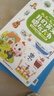 我的英文唱玩大書(shū)【4冊】繪本2-3歲 英語(yǔ)啟蒙點(diǎn)讀繪本 嬰幼兒英文啟蒙繪本分級閱讀  寶寶巴士 點(diǎn)讀書(shū)  早教發(fā)聲書(shū) 曬單實(shí)拍圖