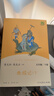 2026人教版快樂(lè )讀書(shū)吧五年級下冊原著(zhù)西游記紅樓夢(mèng)三國演義4冊人民教育出版社全套四大名著(zhù)必小學(xué)生版讀課外 快樂(lè )讀書(shū)吧五年級下冊全套4冊 曬單實(shí)拍圖