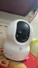 螢石 監控攝像頭C6C CP1無(wú)線(xiàn)家用監控器Wifi高清室內360度云臺旋轉語(yǔ)音對講  手機遠程視頻 CP1 400萬(wàn)極清版 32G免費升級64G+30天云存儲 曬單實(shí)拍圖
