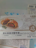 大希地【滿(mǎn)199-100】黑松露惠靈頓牛排包牛肉酥皮面包速食半成品食材 黑松露惠靈頓牛排包145g*2盒 曬單實(shí)拍圖