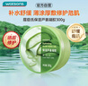 屈臣氏保濕蘆薈膠300g（保濕滋潤 呵護肌膚 曬后修護） 曬單實(shí)拍圖