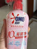 奧妙（OMO）內褲內衣洗衣液300g*3+100g 女士去血漬抑菌去異味 有效去除HPV  曬單實(shí)拍圖