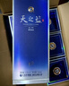 洋河 藍色經(jīng)典 天之藍 52度 520ml 單瓶裝 綿柔濃香型白酒 曬單實(shí)拍圖