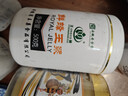 汪氏 蜂王漿280g 鮮王漿 青海蜂皇漿 滋補禮品 冷鏈運輸 曬單實(shí)拍圖