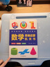 幼小銜接數學(xué)啟蒙機關(guān)書(shū)+數學(xué)思維啟蒙機關(guān)書(shū)+幾何思維啟蒙機關(guān)書(shū)（共3冊）小學(xué)生數學(xué)專(zhuān)項訓練 認識時(shí)間空間測量圖形 加減法混合運算 數字圖形結合培養數感 邏輯思維訓練立體翻翻書(shū)寒假作業(yè) 一升二寒假銜接  曬單實(shí)拍圖