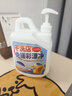 家可美（jiakemei）彩漂劑彩色衣物通用洗衣液煥白溶解劑去霉去污去黃漬增白活氧漂白 曬單實(shí)拍圖