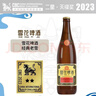雪花啤酒【50萬(wàn)+人已購】經(jīng)典 老雪 640ml*12瓶 經(jīng)典醇厚 熱門(mén)商品 曬單實(shí)拍圖