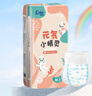 茵茵元気小精靈嬰兒紙尿褲超薄透氣男女寶寶專(zhuān)用尿不濕L碼52片(9-14kg 曬單實(shí)拍圖