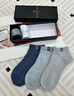 夢(mèng)特嬌襪子男夏季100%純棉10A抗菌防臭短襪艾草精油襪休閑運動(dòng)透氣船襪 曬單實(shí)拍圖