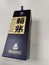 賴(lài)茅端曲2.0 醬香型白酒 53度 500ml 單瓶禮盒裝 曬單實(shí)拍圖