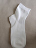 阮黛（RUANDAI）竹纖維襪子女士春夏季透氣吸汗抗菌襪天然竹纖維運動(dòng)休閑女襪中筒 白色 5雙 均碼 35-39中筒 曬單實(shí)拍圖