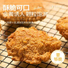 鳳祥食品 原香多汁雞塊(腿肉塊)1.4斤 5個(gè) 油炸雞腿塊半成品預制菜 曬單實(shí)拍圖