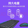 羅技（Logitech）MK275 鍵鼠套裝 無(wú)線(xiàn)鍵鼠套裝 辦公鍵鼠套裝 全尺寸 商務(wù)鍵鼠套裝 帶無(wú)線(xiàn)2.4G接收器 黑藍色 曬單實(shí)拍圖
