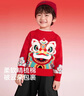 巴拉巴拉童裝兒童紅色毛衣男童女童毛衫2026春裝新款小童寶寶萌趣針織衫潮 曬單實(shí)拍圖