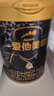 愛(ài)他美（Aptamil）領(lǐng)熠較大嬰兒配方奶粉2段（6—12月齡） 800g*1罐  愛(ài)他美領(lǐng)熠 曬單實(shí)拍圖