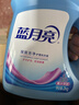 藍月亮 深層潔凈洗衣液 薰衣草香 2kg*2瓶+1kg瓶 強效除螨 高效去污 曬單實(shí)拍圖
