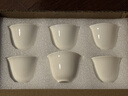 京東京造 茶具茶杯 功夫茶具整套羊脂玉杯子品茗杯簡(jiǎn)約辦公會(huì )客杯 6個(gè)裝 曬單實(shí)拍圖