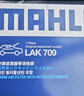 馬勒（MAHLE）帶炭PM2.5空調濾芯LAK709新飛度鋒范XRV繽智冠道CRV10代/11代思域 曬單實(shí)拍圖