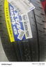 鄧祿普（DUNLOP）汽車(chē)輪胎235/45R18 94W SP MAXX050原配凱美瑞適配帕薩特雅閣皇冠 曬單實(shí)拍圖