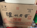 瀘州老窖 六年窖頭曲 濃香型白酒 52度500ml*6瓶 整箱裝(贈送3個(gè)禮品袋) 曬單實(shí)拍圖