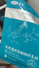 可孚顏本舒透明質(zhì)酸鈉醫美醫用面膜5片械字號38節活動(dòng)補水舒緩敏感肌 曬單實(shí)拍圖