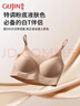古今（GUJIN）粉底液隱形無(wú)痕內衣女小胸聚攏2026新款背心式文胸防下垂薄款春夏 曬單實(shí)拍圖