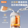 波咯咯（bololo）無(wú)線(xiàn)便攜式恒溫水壺嬰兒外出沖奶專(zhuān)用恒溫杯兒童保溫恒溫壺 【寬口+快充】2.1H閃充/大口徑易清洗 520ml 曬單實(shí)拍圖
