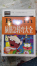 腦筋急轉彎大全 小學(xué)生智力大挑戰猜謎語(yǔ) 三四五六年級課外閱讀9-12-15歲推薦經(jīng)典思維訓練謎語(yǔ)書(shū)大全集兒童益智書(shū)籍 曬單實(shí)拍圖