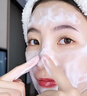 韓方五谷氨基酸美白洗面奶男女士美白淡斑提亮膚色深層清潔毛孔控油潔面乳 曬單實(shí)拍圖