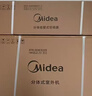 美的（Midea）空調1.5匹酷省電二代 新一級能效變頻冷暖節能省電家用臥室壁掛式掛機 防直吹四代自清潔 國家補貼 酷省電二代 大1.5匹 【海思變頻芯片】制冷熱省電 曬單實(shí)拍圖
