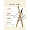 名創(chuàng  )優(yōu)品（MINISO）小金管防水持妝眼線(xiàn)液筆持久速干不易暈染適合新手(黑色*2支） 曬單實(shí)拍圖