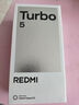 小米（MI）REDMI Turbo 5 天璣8500-Ultra 1.5K陽(yáng)光屏 6.59