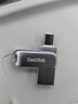 閃迪（SanDisk）128GB Type-C USB3.2 手機U盤(pán)DDC4 讀速高達400MB/s 自動(dòng)備份 手機電腦兩用 金屬雙接口大容量?jì)?yōu)盤(pán) 曬單實(shí)拍圖