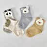 尼多熊兒童襪子春秋透氣棉襪寶寶襪子男童襪無(wú)骨不勒卡通嬰兒襪4雙裝 曬單實(shí)拍圖