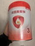貝因美（Beingmate）大國品牌愛(ài)加12-36月幼兒奶粉3段800g*6 含乳鐵蛋白+HMO+OPN 曬單實(shí)拍圖
