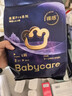 babycare皇室pro拉拉褲L碼3片試用裝(9-14kg)寶寶嬰兒尿不濕超薄透氣 曬單實(shí)拍圖