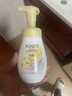 旁氏（POND'S）米粹潤澤保濕潔面泡泡160ml 氨基酸洗面奶男女去角質(zhì) 曬單實(shí)拍圖
